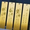 Brass Bookmark - Customized Gift for Book Lovers